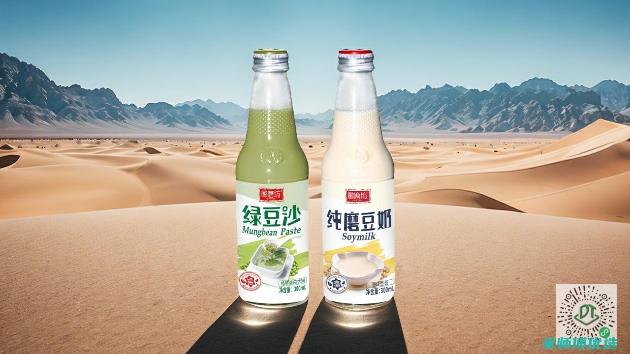 探寻广东 0 防腐剂饮料制造伙伴的魅力之旅 (广东防疫视频)