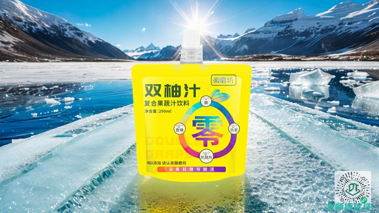 广东 0 添加饮料 OEM 订单：背后的商机与挑战 (广州零添加贸易有限公司)