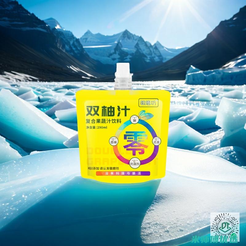 安徽 0 防腐剂饮料货源大揭秘 (防腐剂202)