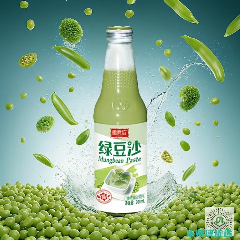 广东 0 添加果汁贴牌：你所不知道的秘密 (广州零添加贸易有限公司)