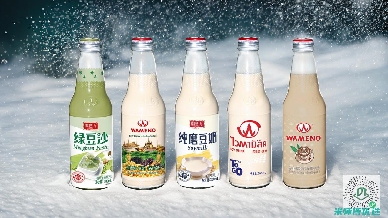 云南红豆奶 OEM 代加工的秘密世界 (红豆奶的作用与功效)