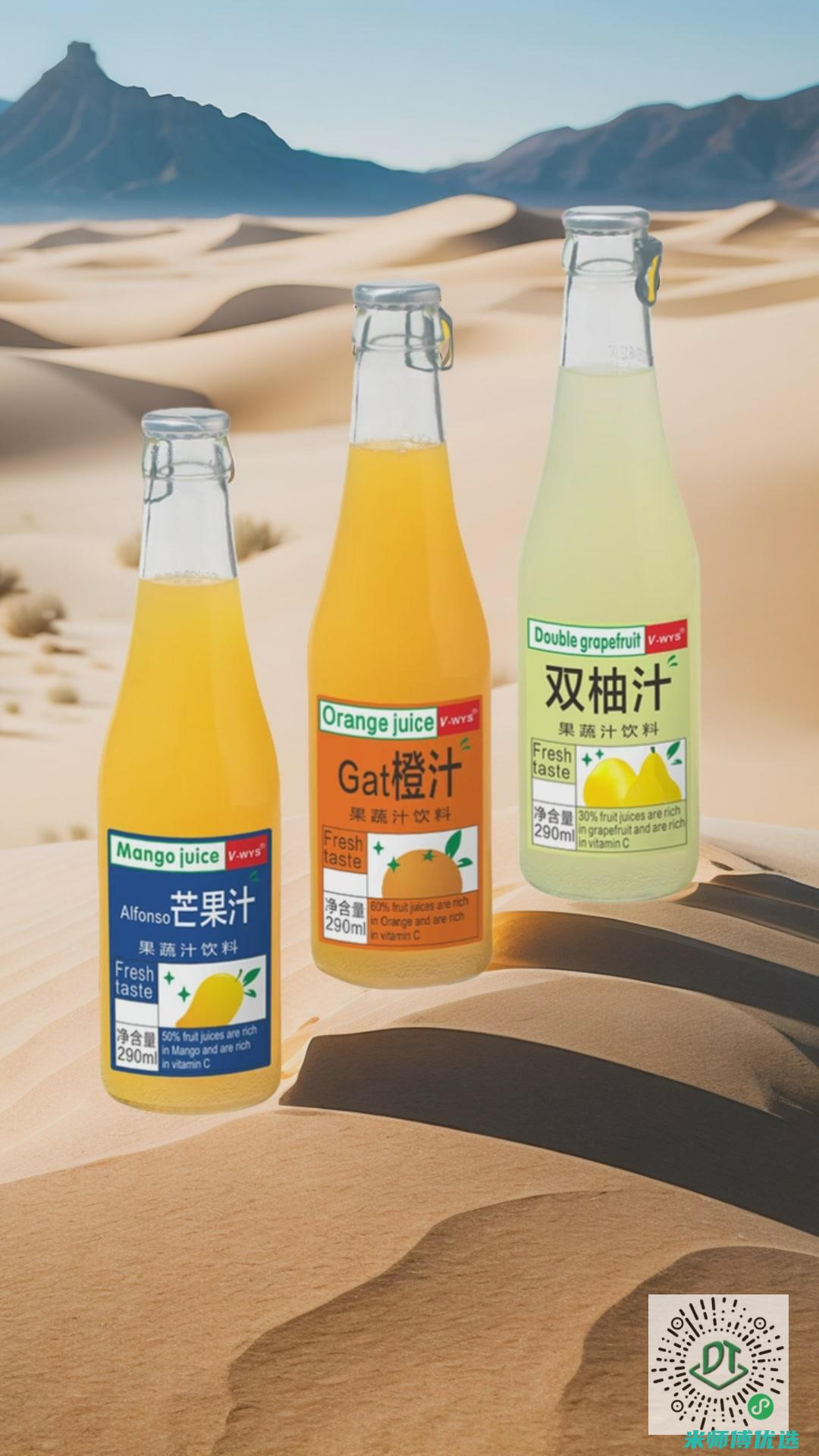 云南 0 脂肪饮品工厂出货大揭秘 (0脂茶云)