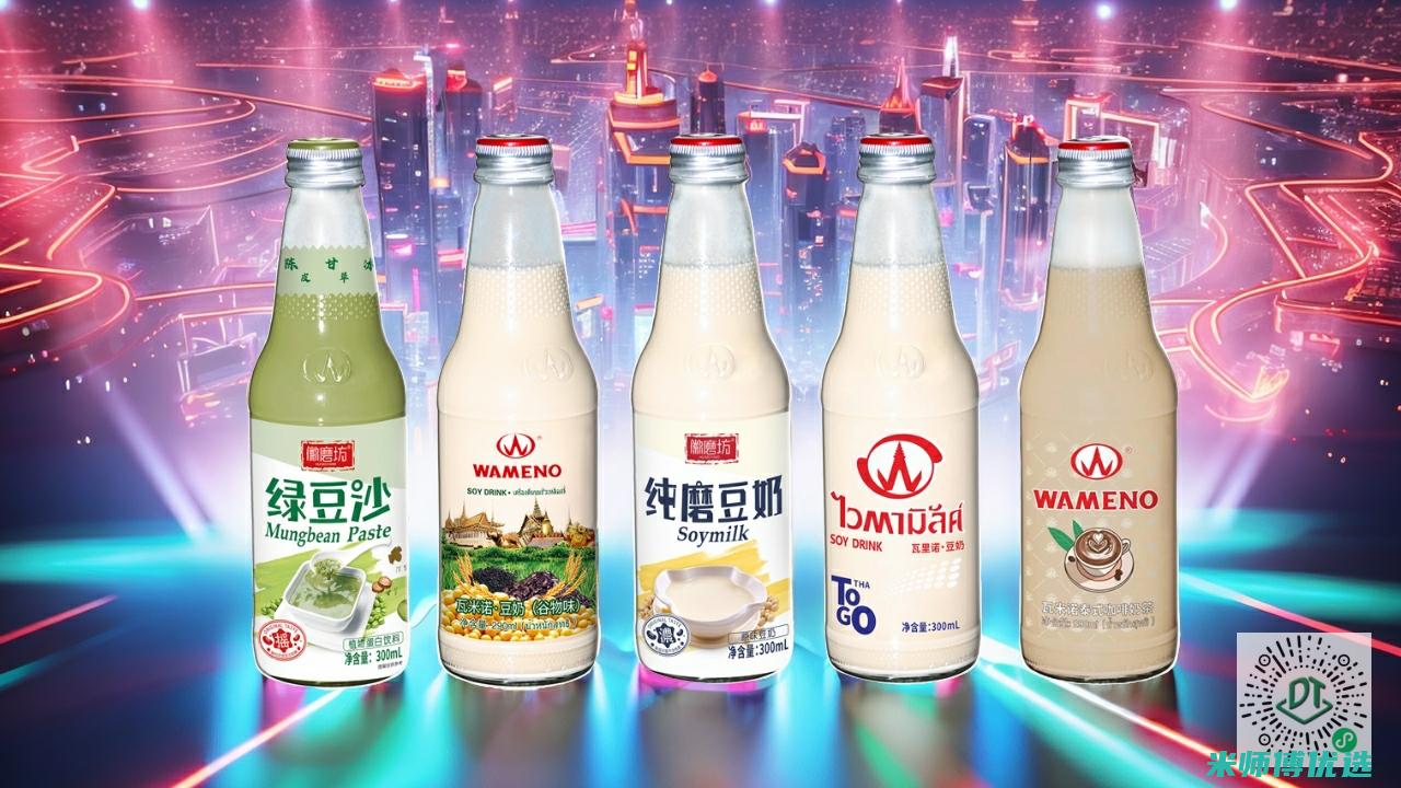 广东 0 添加果汁分销：市场新机遇在哪里？ (广州零添加贸易有限公司)