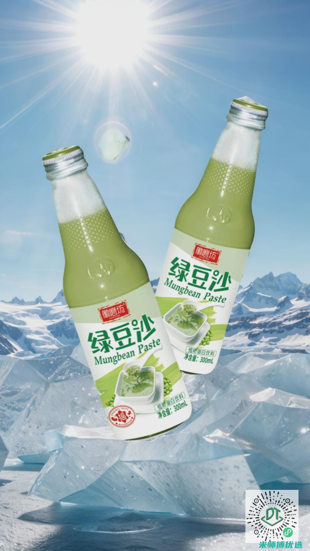 重庆绿豆沙 OEM 代工价格大揭秘 (重庆绿豆沙冰批发配送)