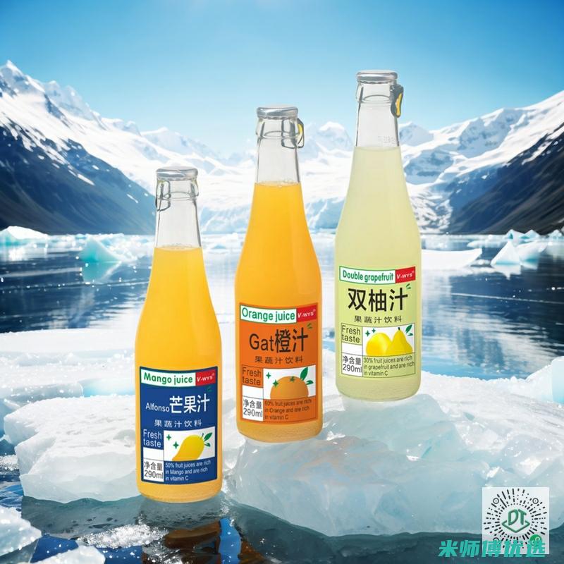 重庆饮品饮料OEM代加工的奥秘探寻 (重庆 饮料)