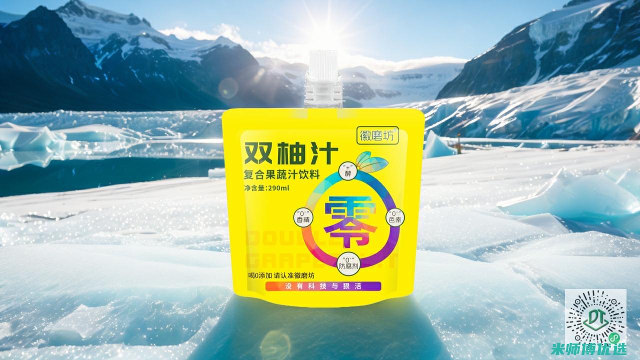 湖北 0 添加饮品代加工的奥秘探寻