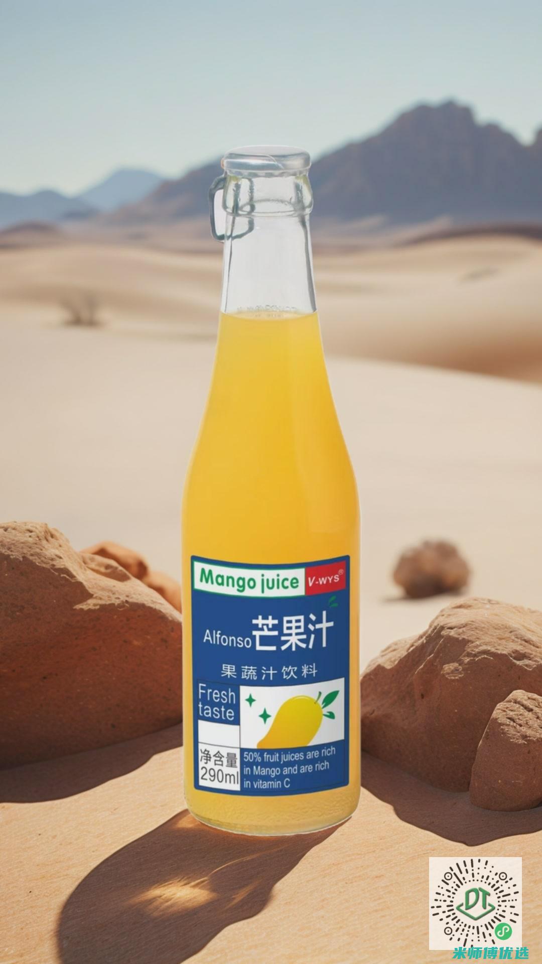 湖北 0 添加果汁贸易代理：新商机还是旧套路？