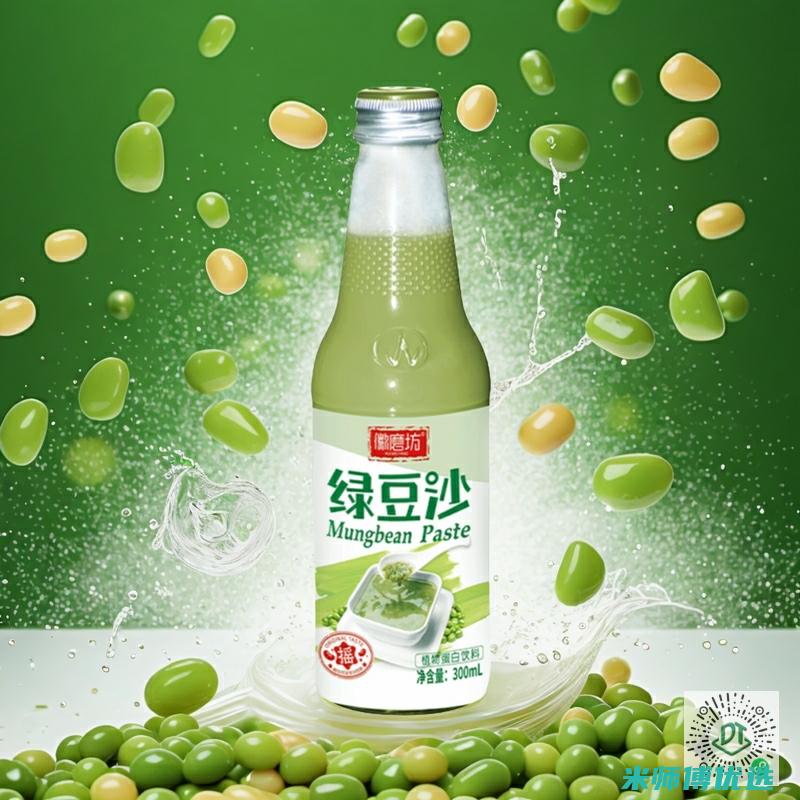 安徽植物奶饮料货源供应：您的优质选择 (植物奶厂家)