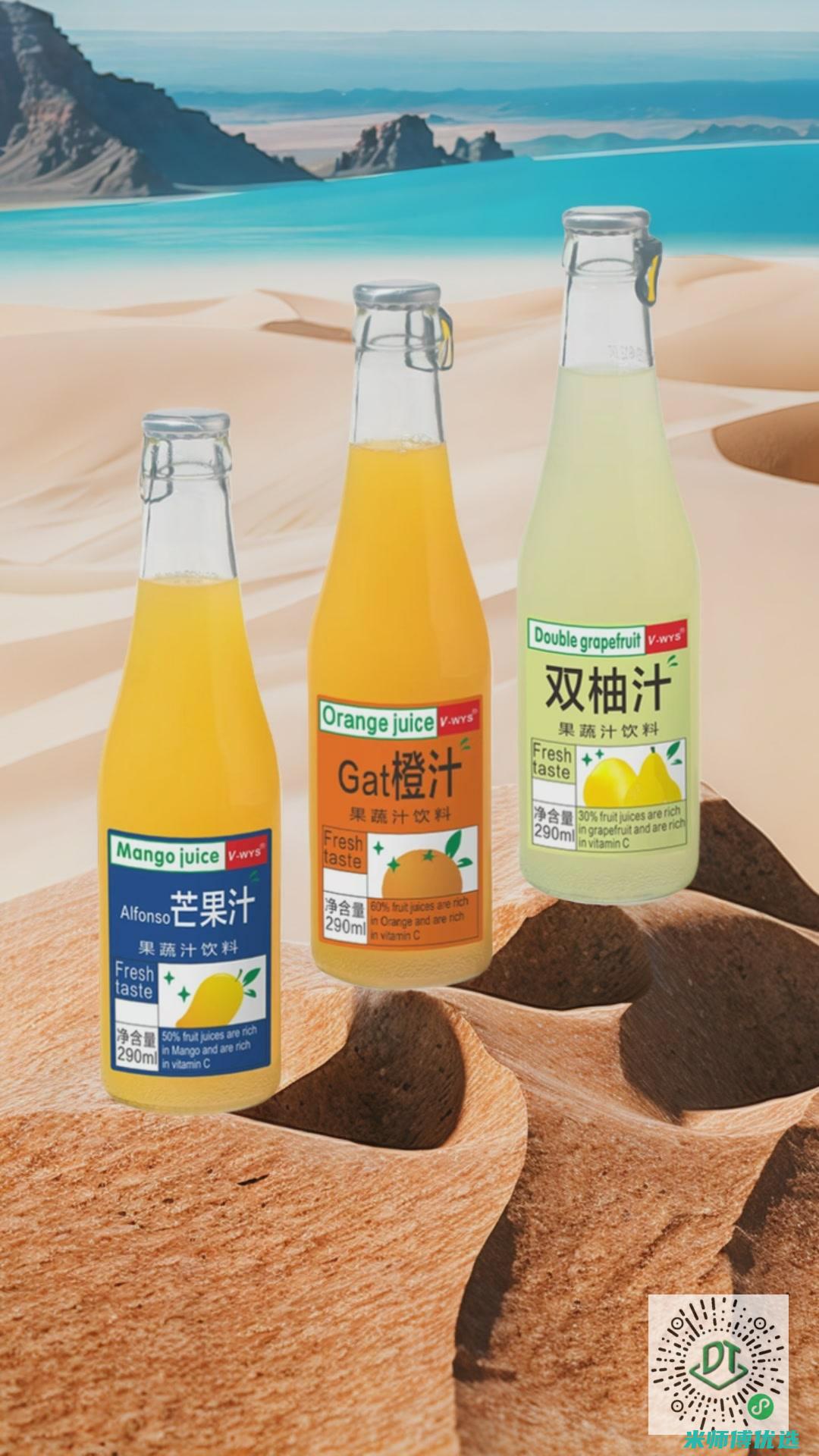 云南豆奶果汁 OEM 代加工成本究竟几何？ (豆奶加果汁)