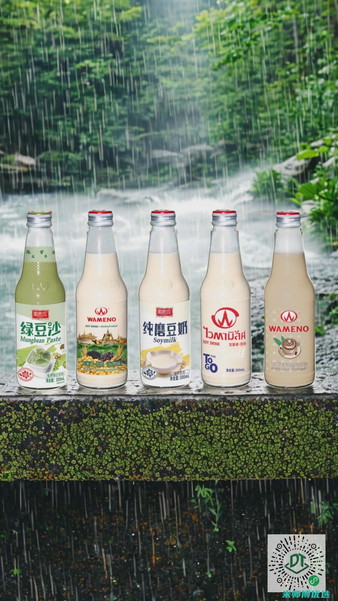 云南豆奶 OEM 代加工的奇妙之旅 (云南豆奶品牌有哪几种)