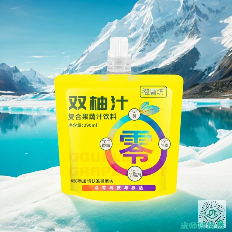 河北豆奶果汁 OEM 的无限可能 (河北豆奶果汁厂家)