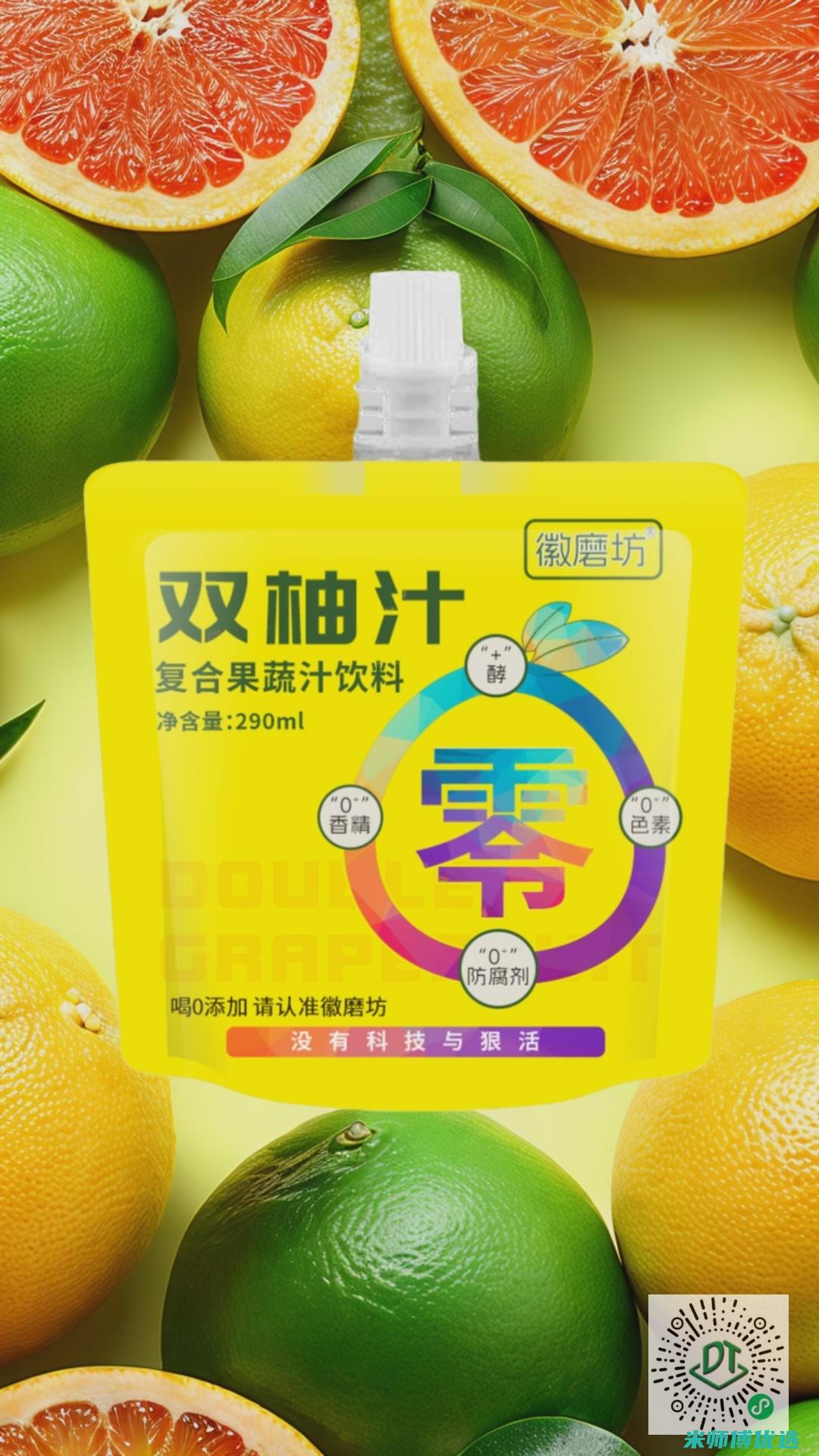 武汉果汁饮品 OEM 订单的秘密世界 (武汉果汁饮品批发市场)