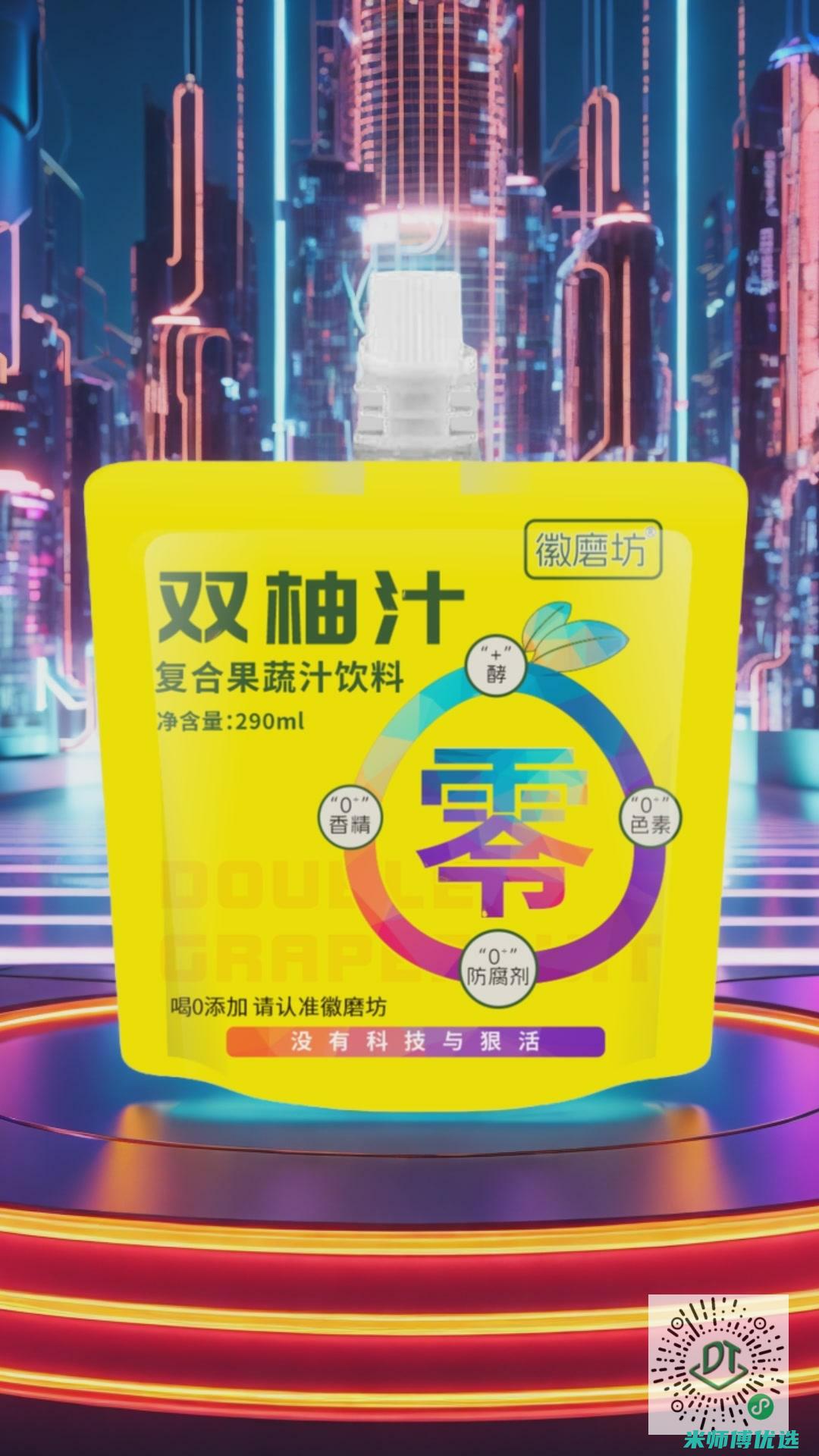 成都 0 添加饮品代理销售的无限商机 (成都零加壹科技有限公司)