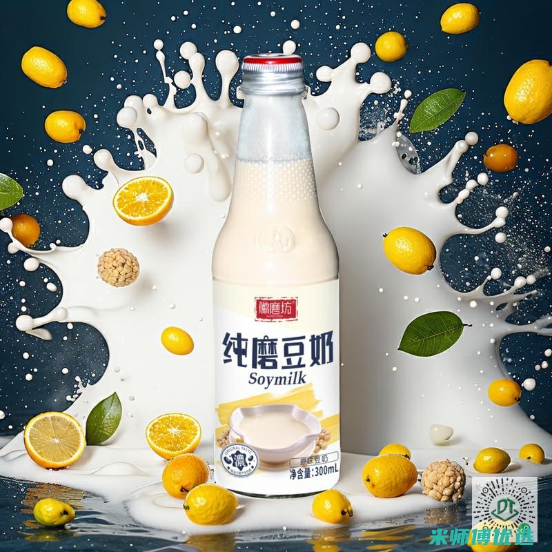 安徽豆奶果汁 OEM 的奥秘探寻 (安徽豆奶果汁厂家)