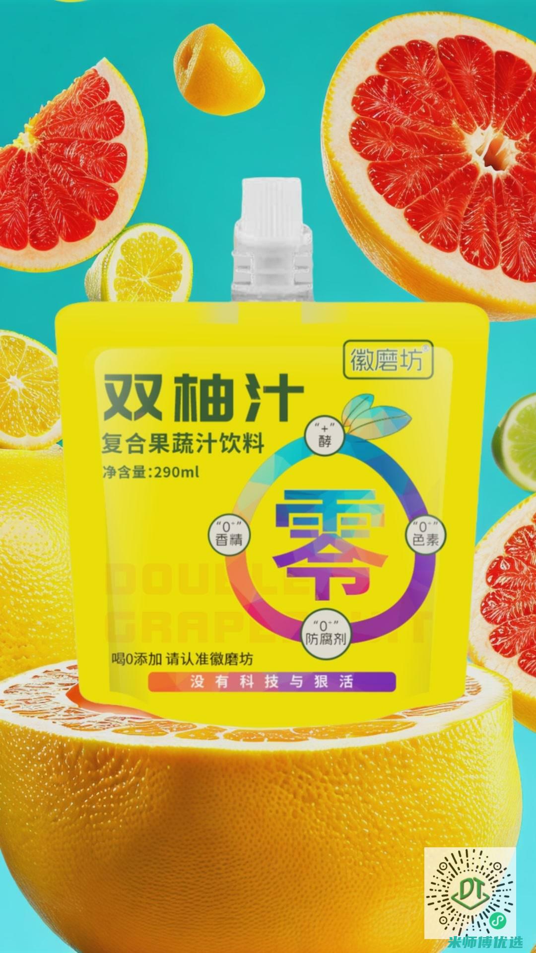 杭州绿豆奶跨境电商的无限可能 (杭州绿豆电子商务有限公司)