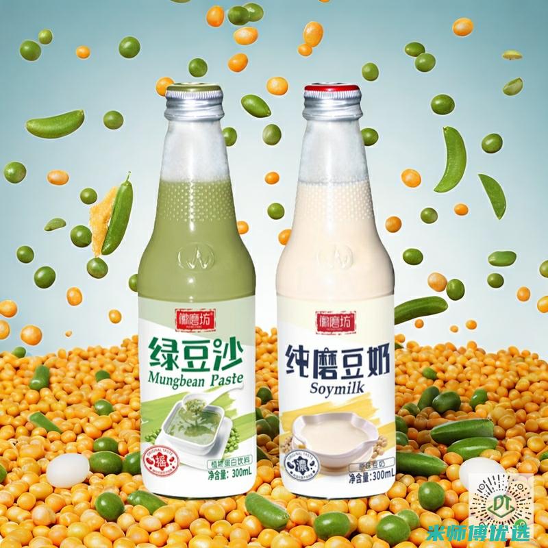 湖北绿豆奶 OEM 代加工的奥秘探寻 (绿豆奶的功效与作用)
