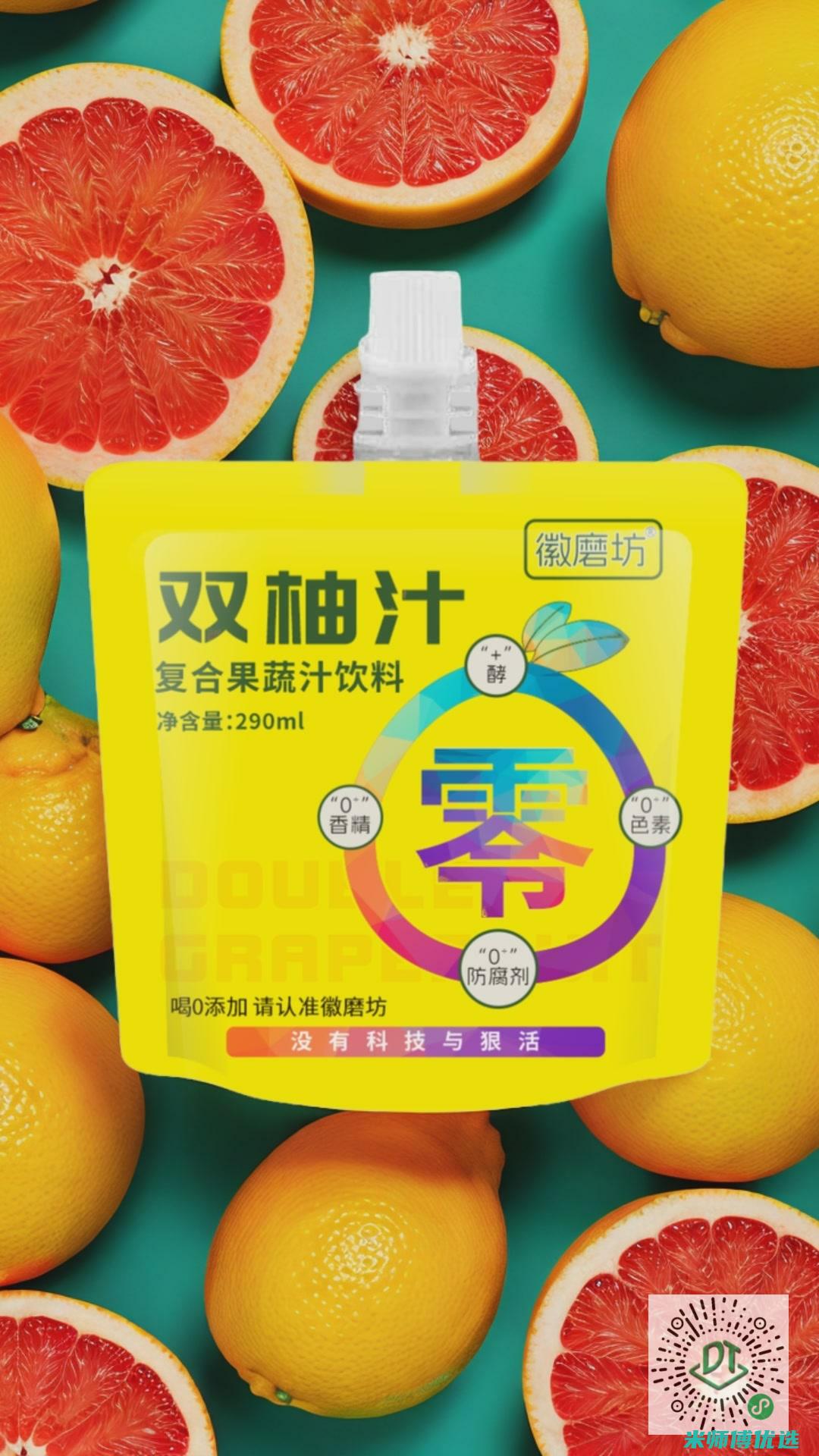 重庆热饮料跨境电商的机遇与挑战 (重庆 饮料)
