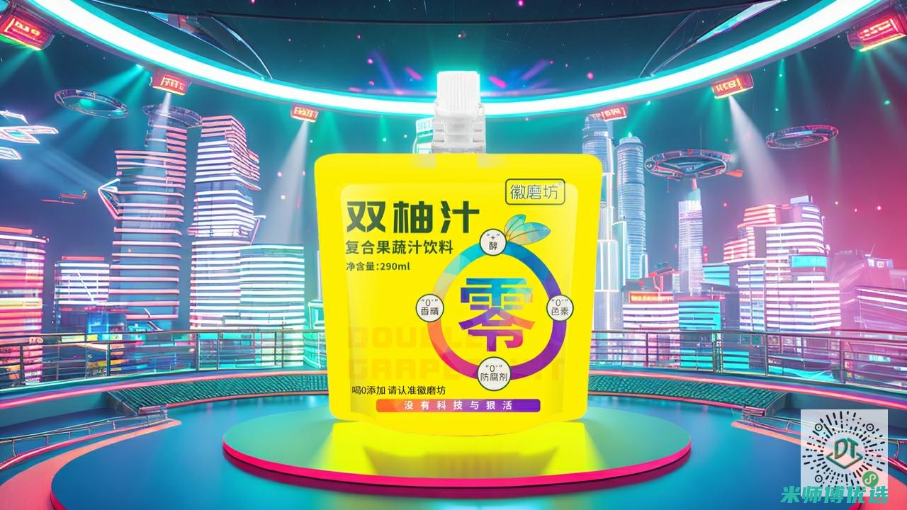 湖北饮品厂家的魅力探寻 (湖北饮品厂家排名)