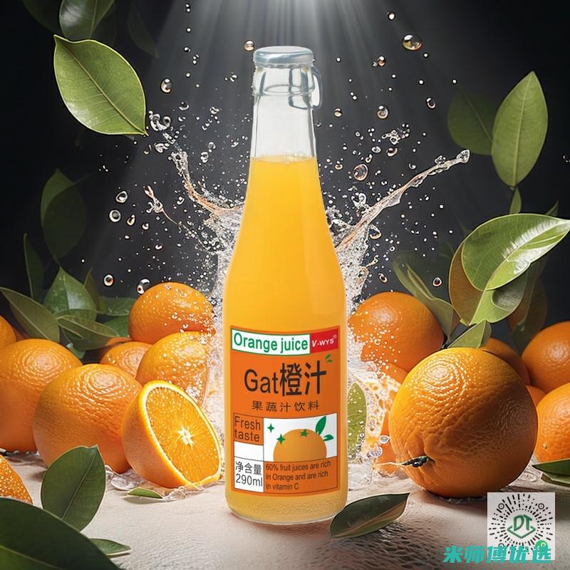 云南 0 添加果汁供应链的秘密世界 (云南果蔬)