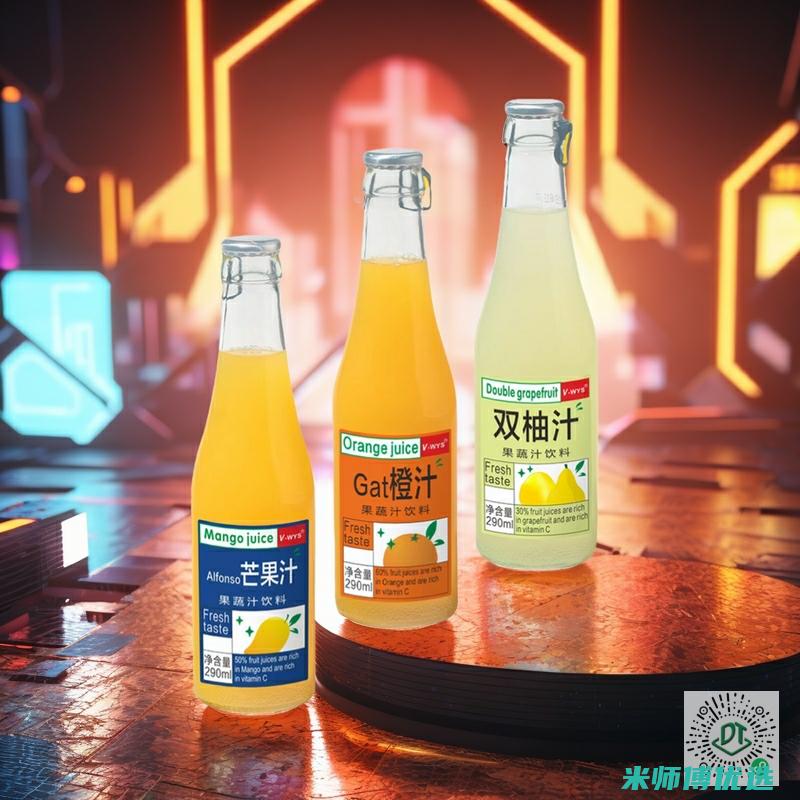 广东 0 防腐剂饮品合同制造：创新与品质的融合 (广东防腐剂厂家)