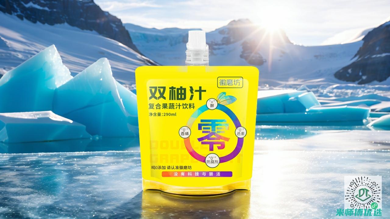 杭州 0 脂肪饮料 OEM 代工价格究竟几何？ (零脂肪 饮料)