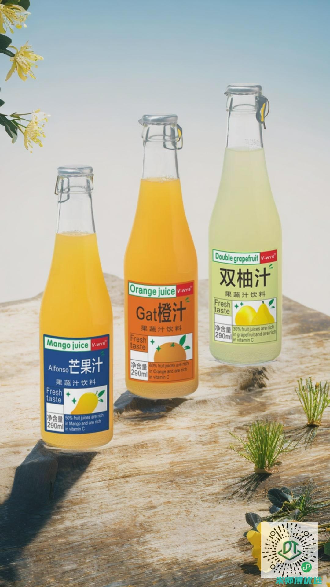 武汉饮料代加工服务：开启饮品创新的秘密通道 (武汉饮料代加工厂家)