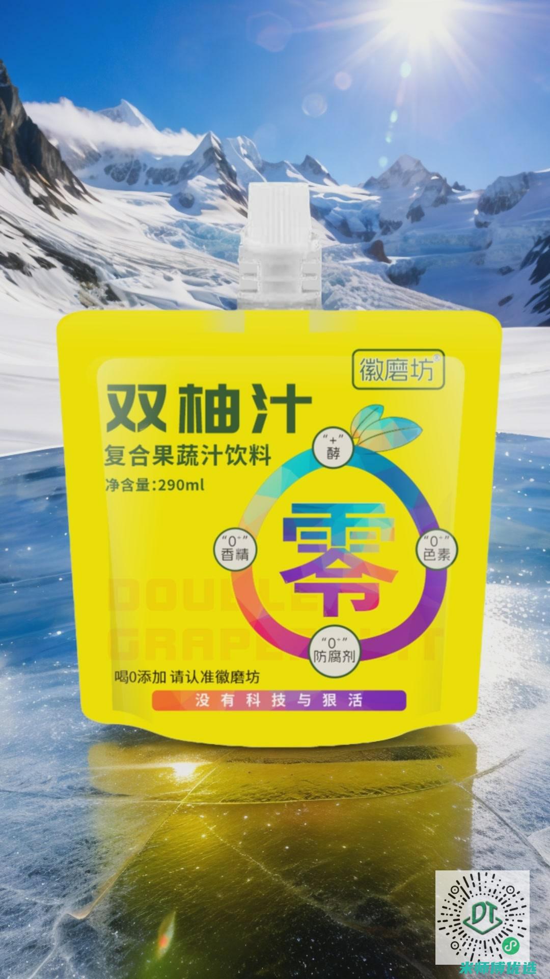 安徽 0 脂肪饮料特许经营的无限商机 (0脂肪饮料是真的吗)