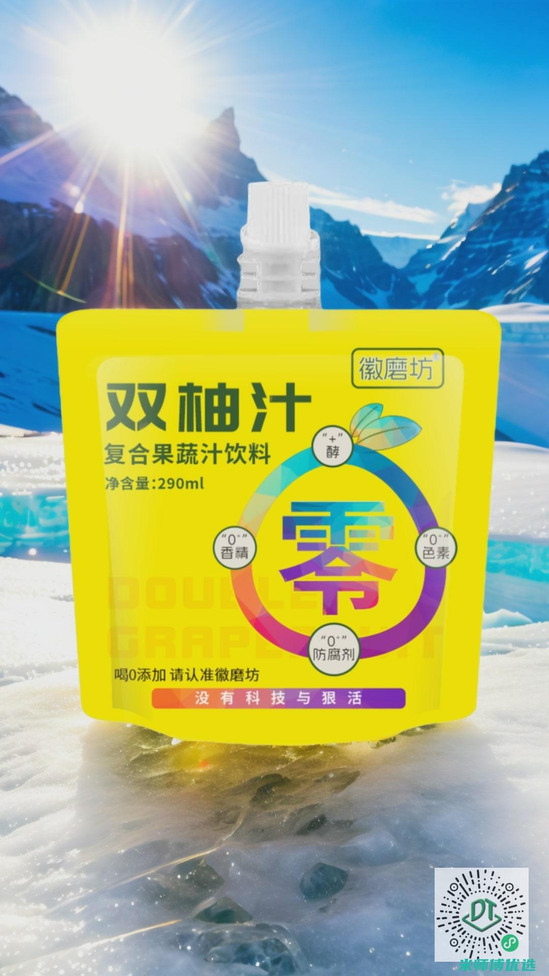 河北 0 防腐剂饮品 OEM 代加工的奥秘探寻 (防腐剂价格)