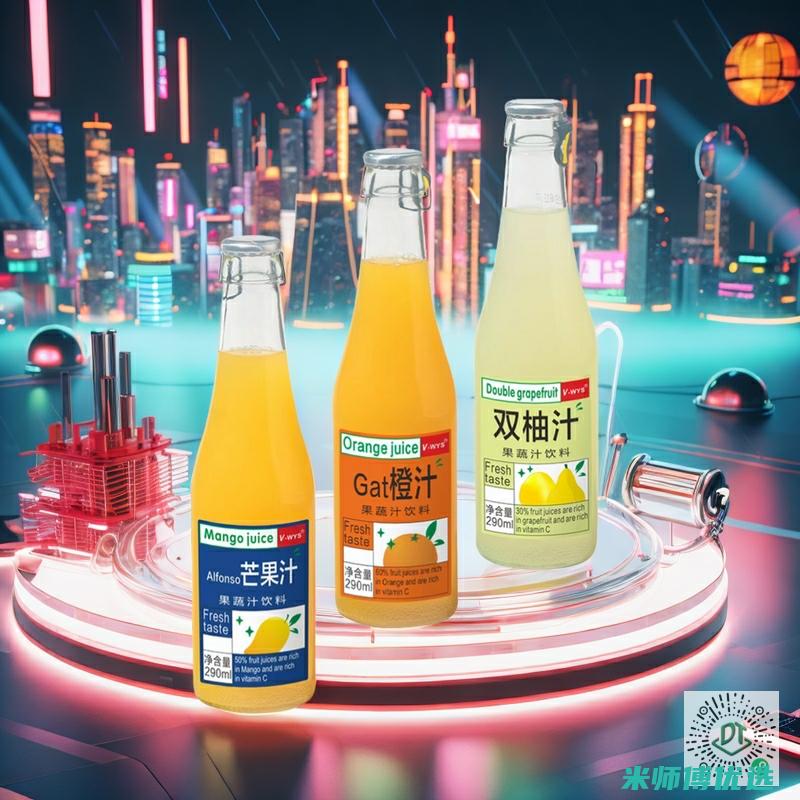 重庆饮料 OEM：定制美味的无限可能 (重庆饮料批发市场在哪里)