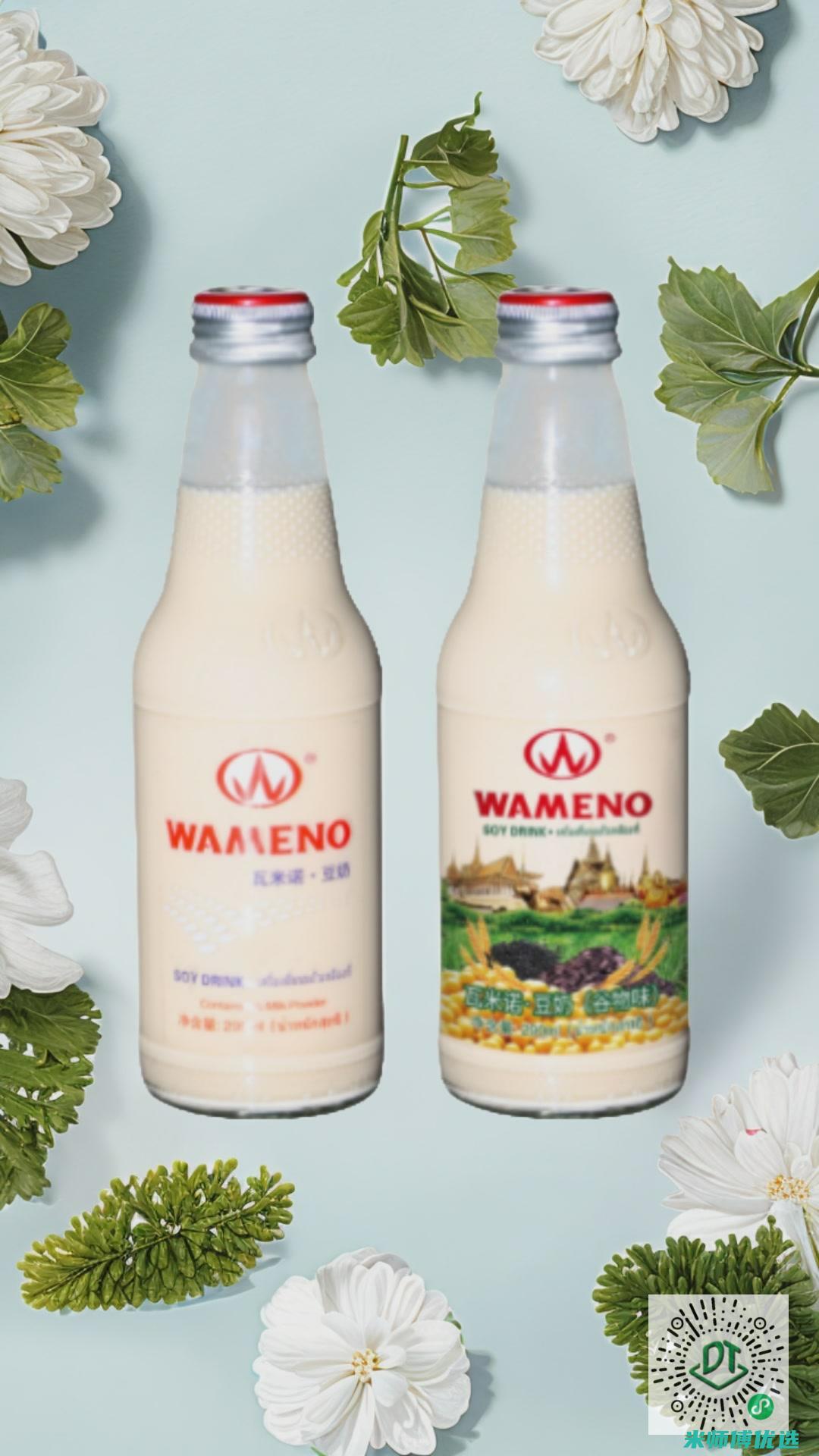 湖北豆奶私人标签的奥秘探寻 (武汉豆奶批发)