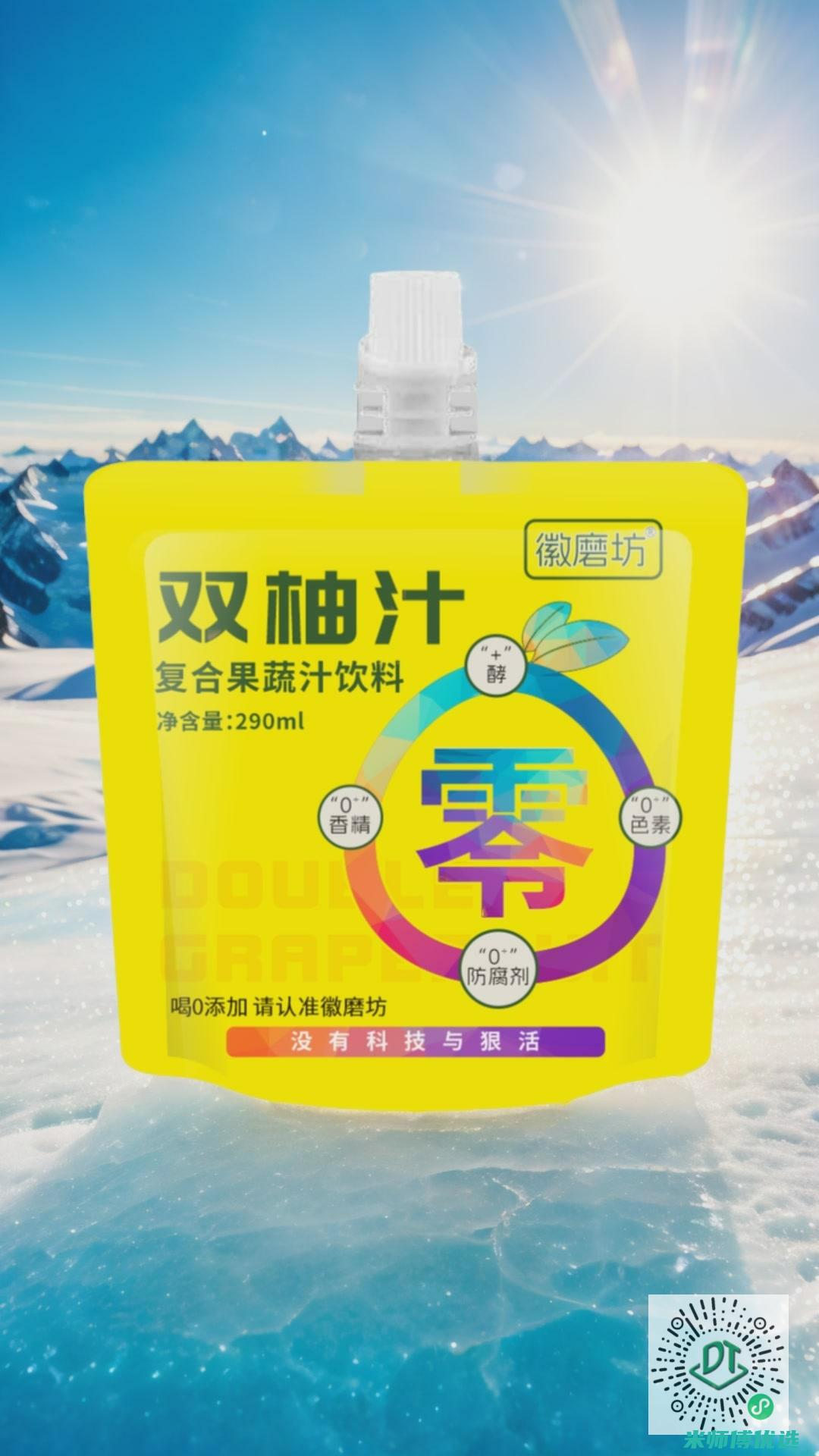重庆饮品 OEM 代加工成本大揭秘 (重庆饮品店品牌排行榜)