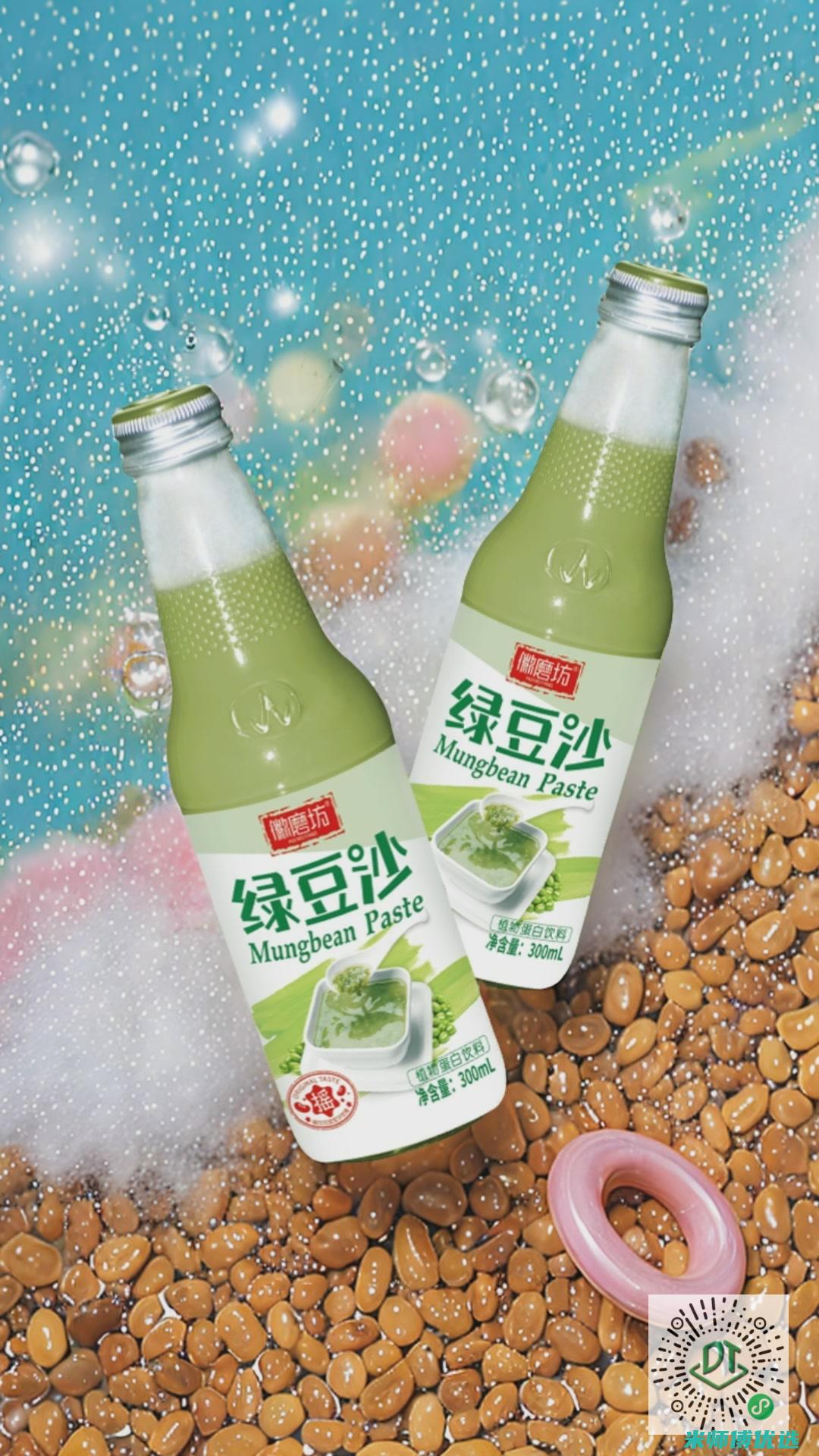 杭州植物蛋白饮品厂家批发大揭秘 (杭州植物蛋白生产厂家)