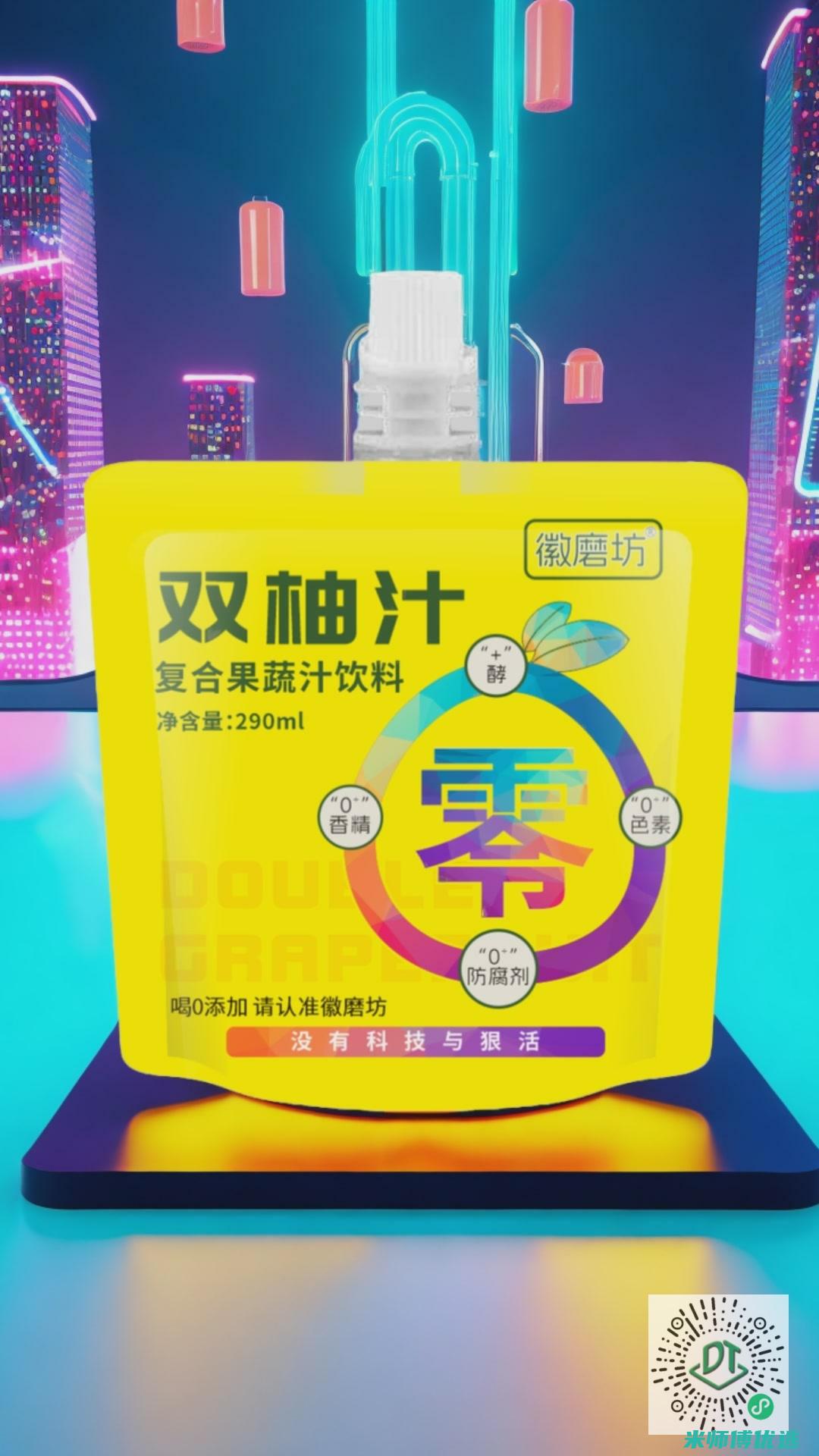 安徽 0 添加果汁分销的秘密通道