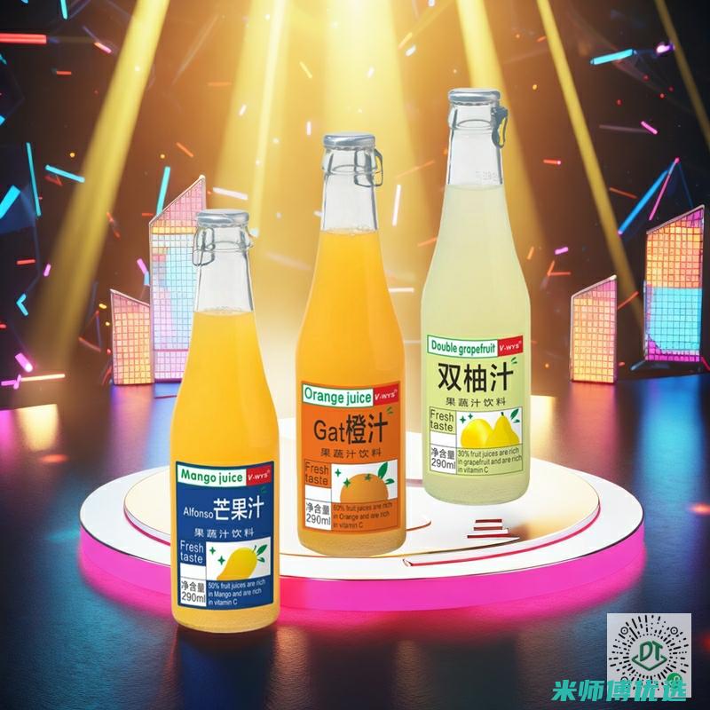 武汉果汁饮品贴牌生产的那些事儿 (武汉果汁饮品店地址)