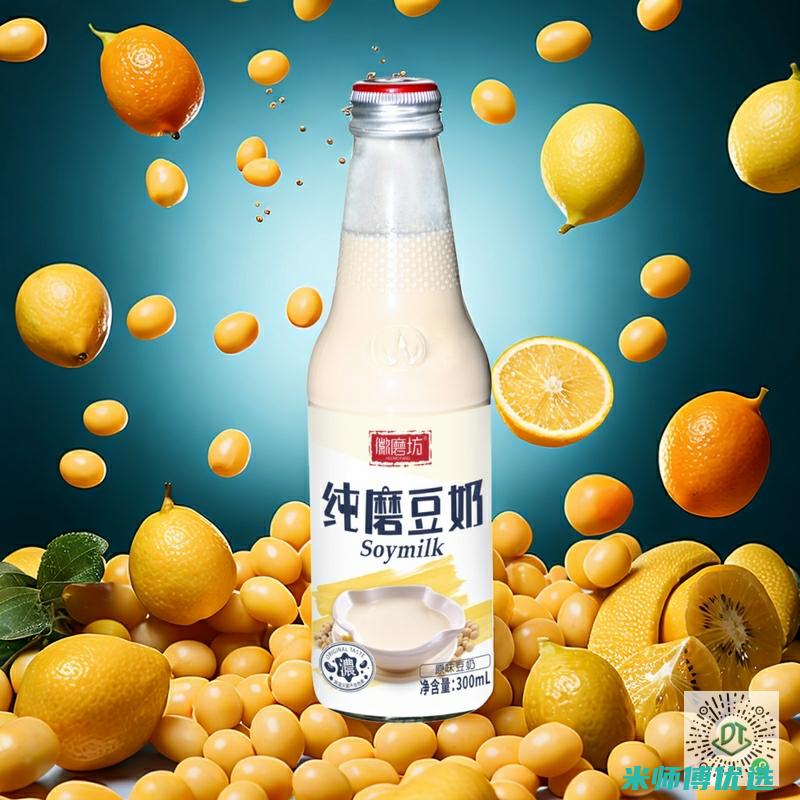 杭州植物蛋白饮品供应链的奥秘 (杭州植物蛋白批发市场)