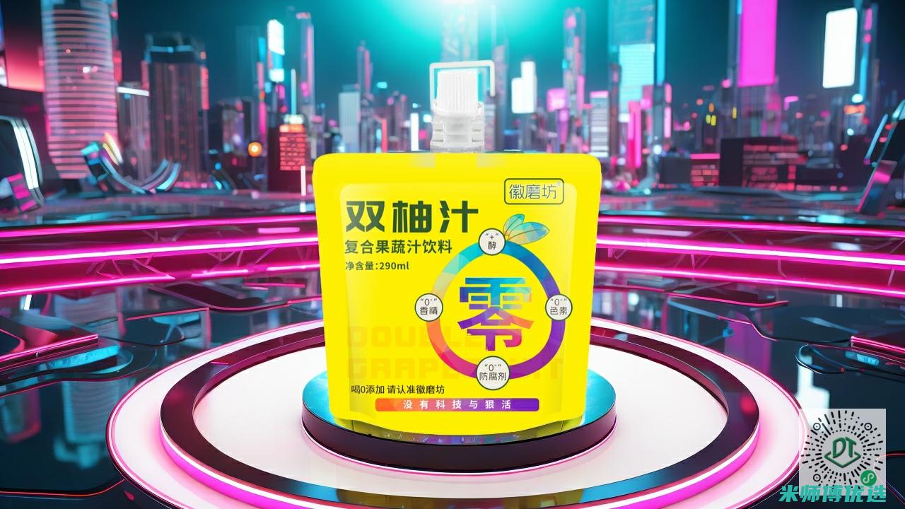 广东 0 防腐剂饮料 OEM：创新饮品的幕后力量 (广东防腐剂厂家)