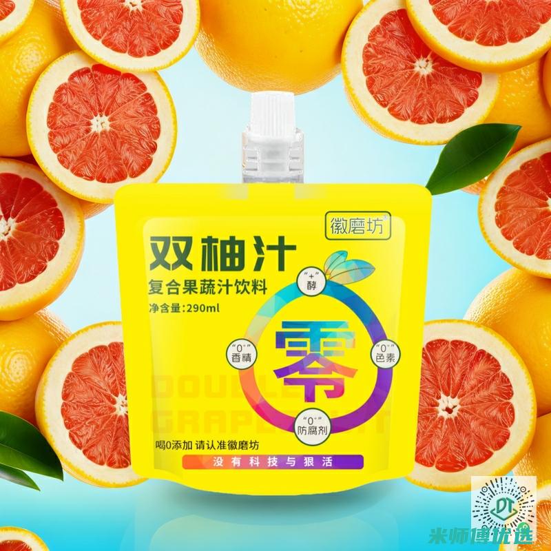 湖北植物蛋白饮料供应链的秘密 (湖北植物蛋白饮料厂家)