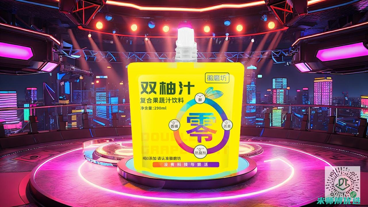 安徽植物蛋白饮料厂家批发：探寻优质货源的秘诀 (安徽植物蛋白有哪些)