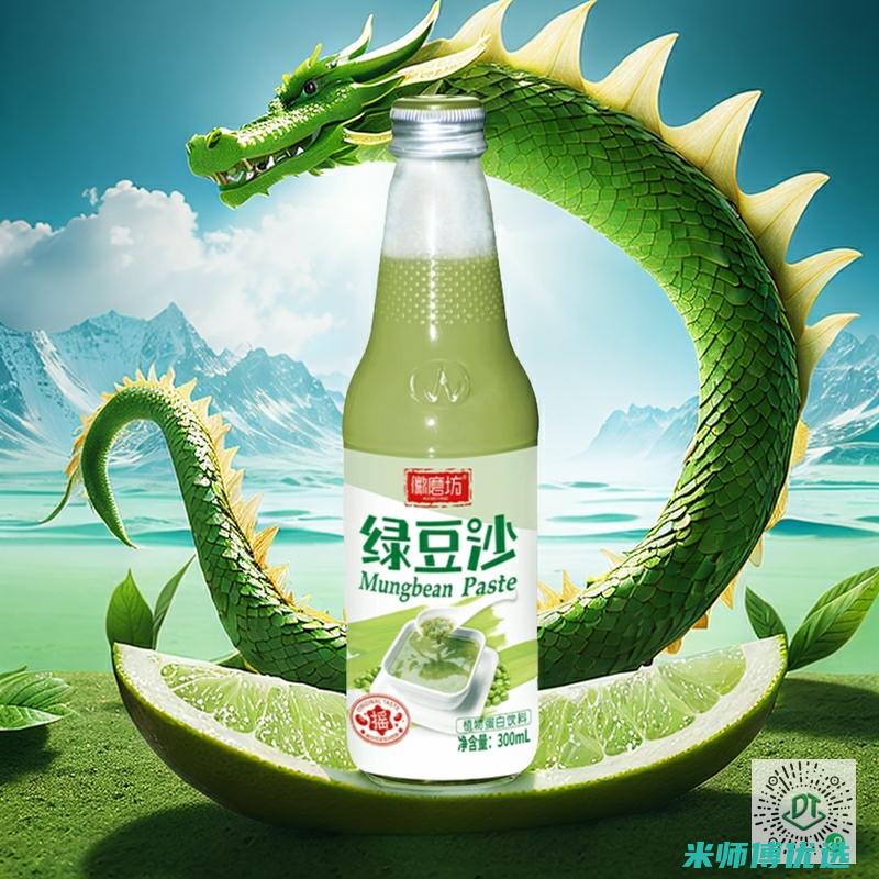 湖北绿豆奶厂家直销：优质与实惠的完美结合 (湖北绿豆奶厂家电话)