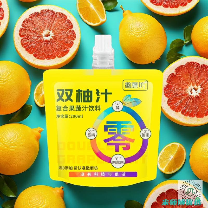 河北 0 脂肪果汁批发：市场风云与机遇 (0脂肪果酱是真的吗)