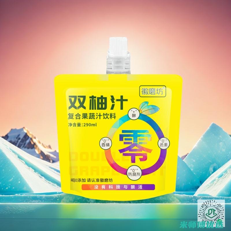 云南植物蛋白饮料 OEM 贴牌生产：背后的秘密与机遇 (云南植物蛋白饮料有哪些)