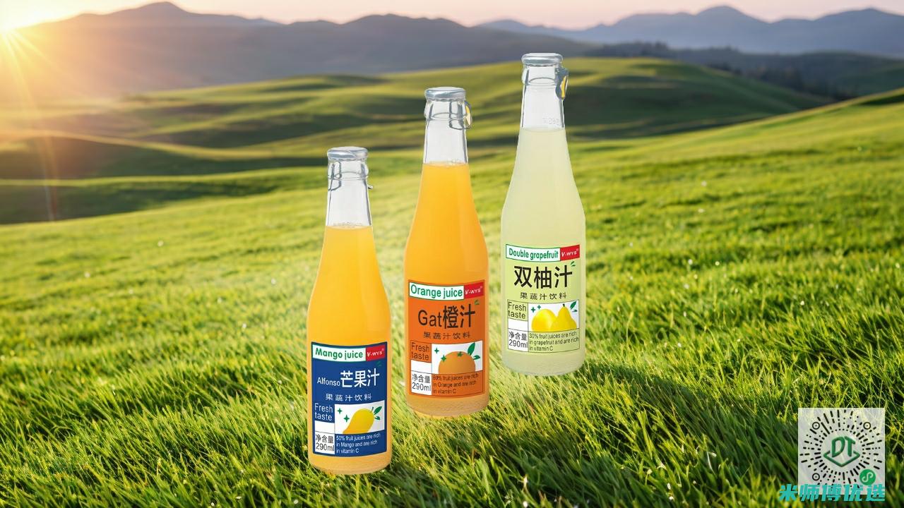 湖北 0 防腐剂饮品库存批发大揭秘 (防腐剂价格)