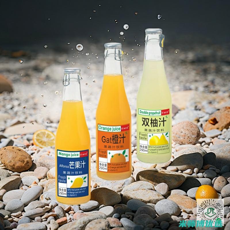 云南 0 添加果汁代理：开启健康饮品新商机 (云南果蔬)