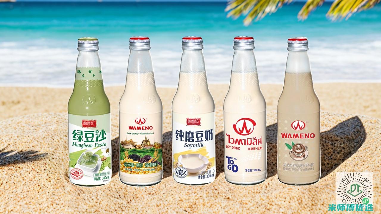 探秘武汉 0 防腐剂饮品直销工厂 (武汉0号感染者)