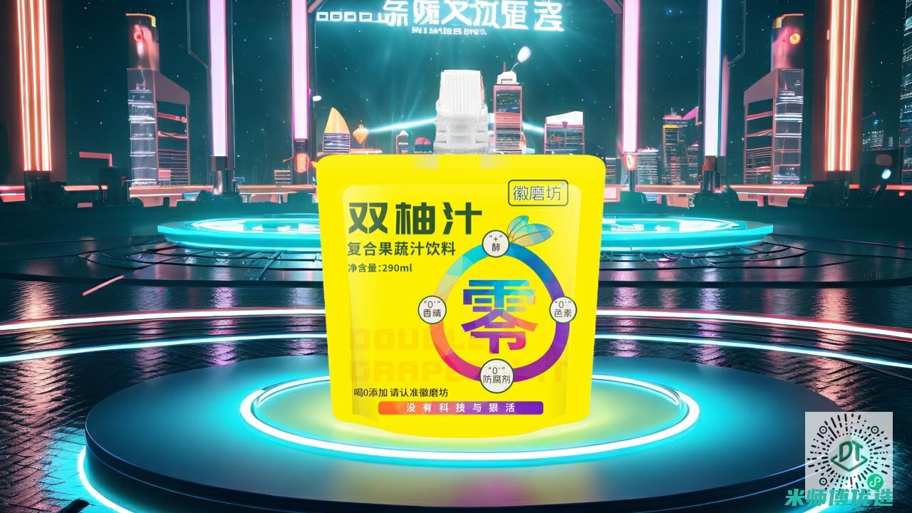 云南 0 防腐剂饮料批发：开启健康饮品新商机 (云南防腐剂公司名单)