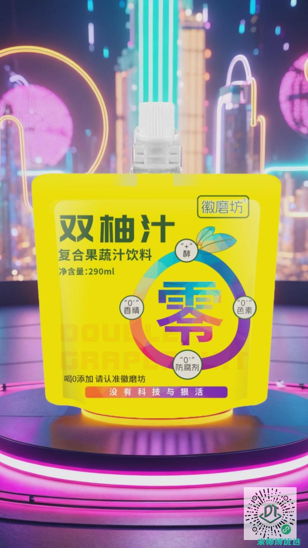 重庆热饮料产品代销：机遇与挑战 (重庆热饮料产地在哪里)
