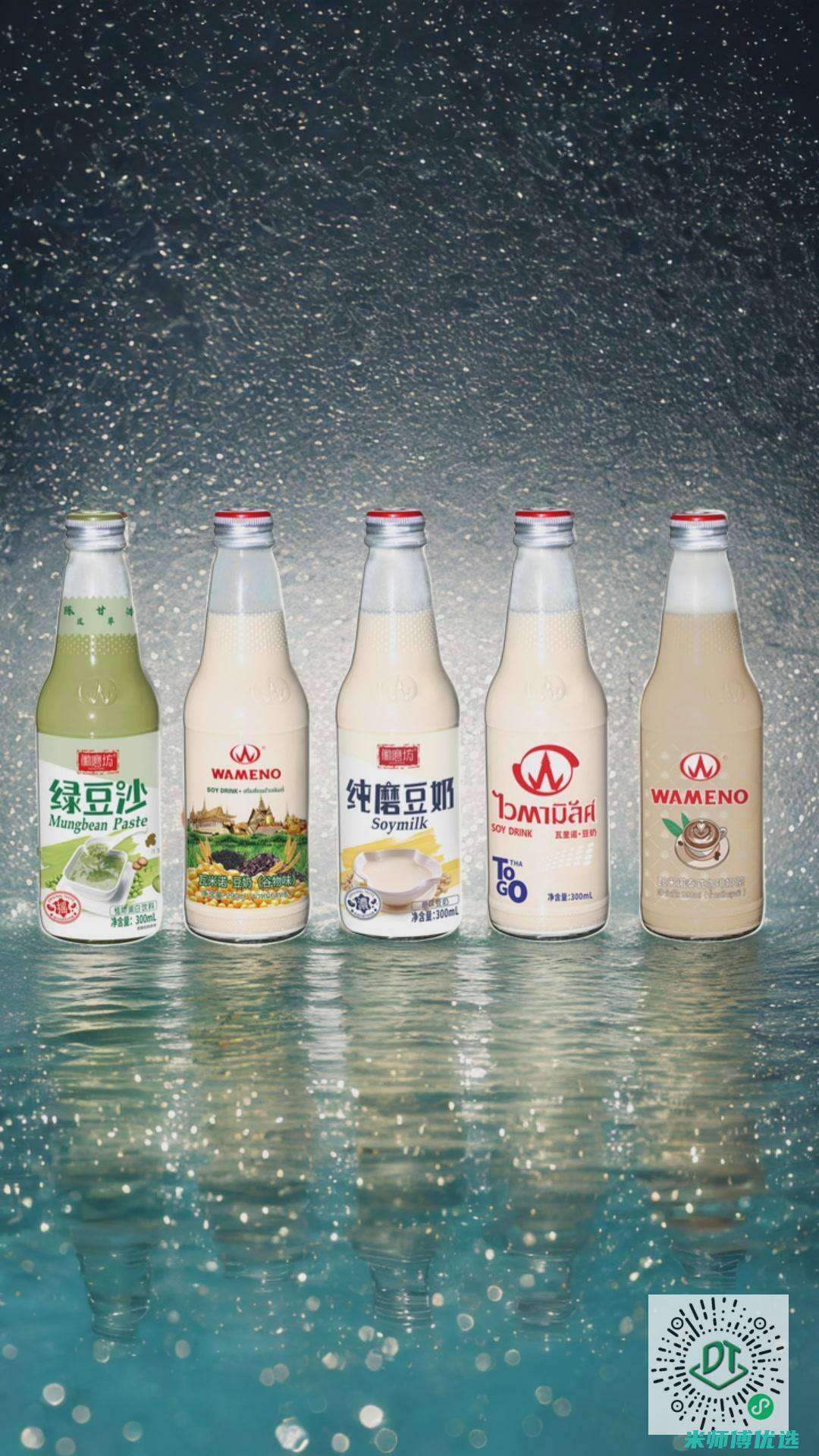 杭州豆奶饮品经销商的秘密世界 (杭州豆奶品牌)