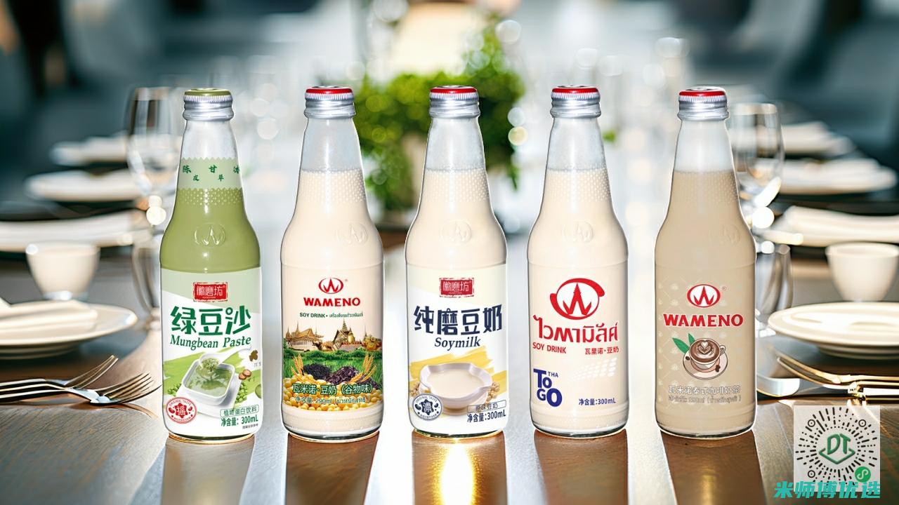 湖北植物蛋白饮品厂家批发大揭秘 (湖北植物蛋白饮料厂家)
