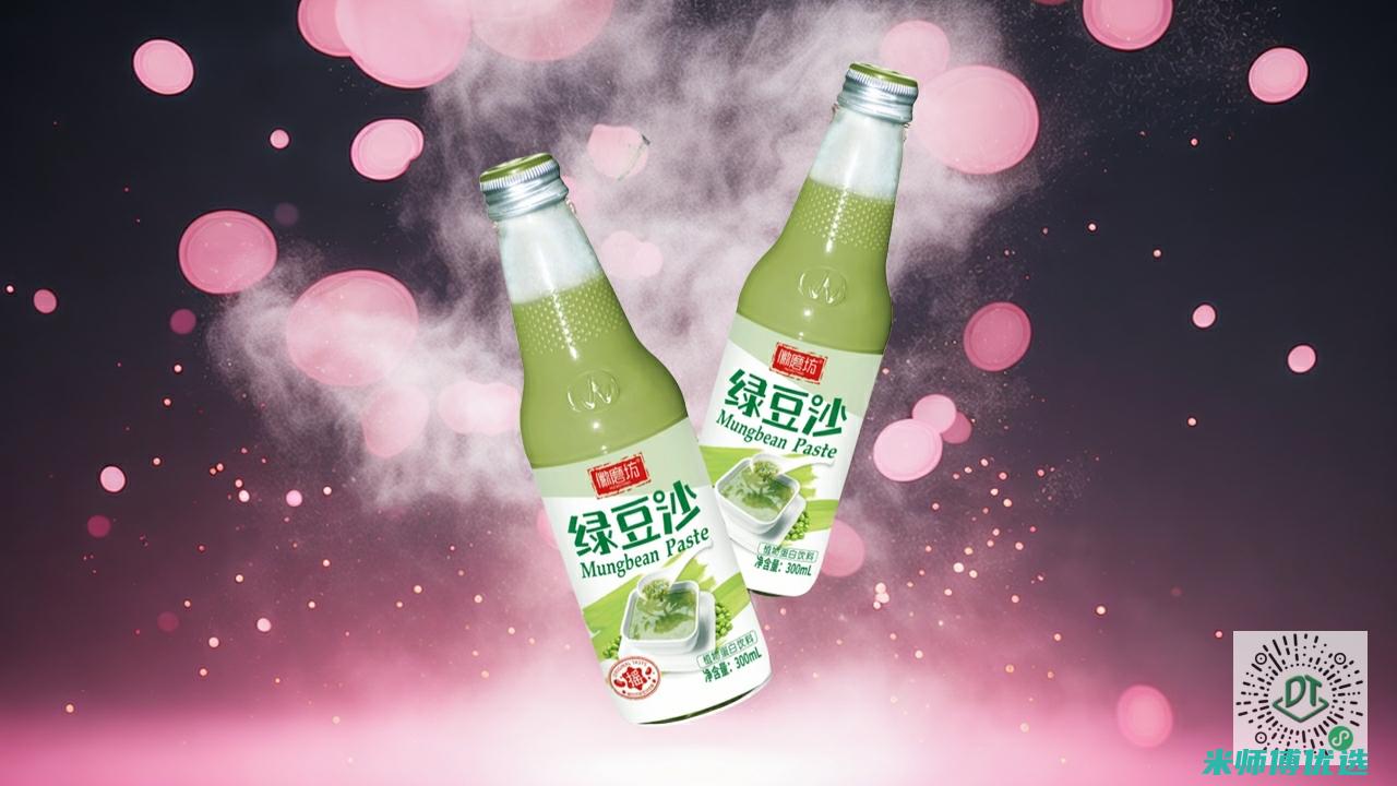 广东绿豆奶 OEM 贴牌生产的奥秘 (广东绿豆奶招商网站)