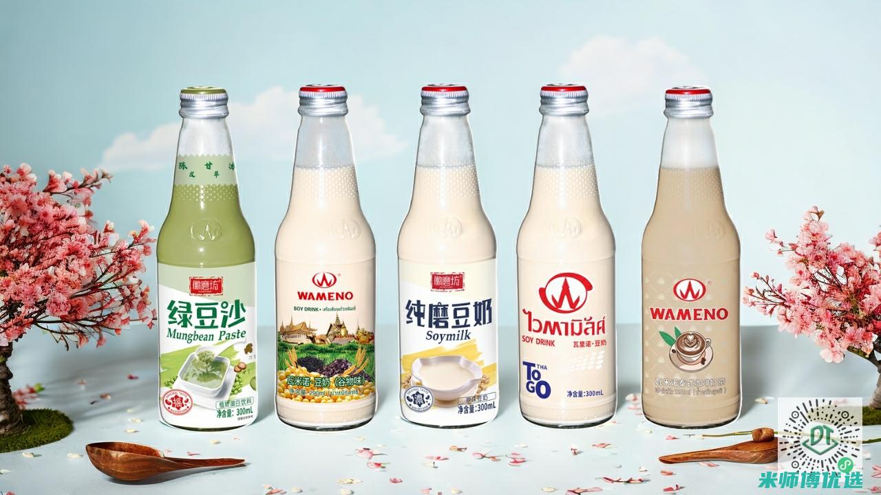 河北红豆沙代加工厂家的卓越之路 (红豆沙厂家)